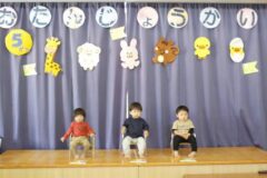 令和7年5月13日（火）お誕生会