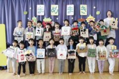 令和8年２月２日（火）豆まき