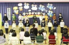 令和8年3月19日（木）お別れ会